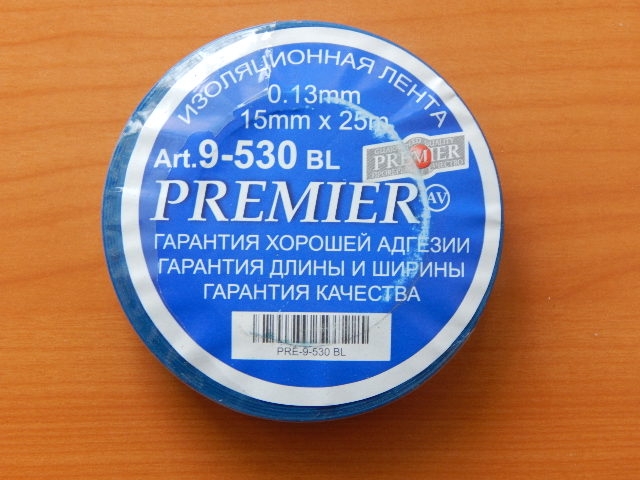 Изолента 0.13mm x 15mm x 25m синяя 9-530BL