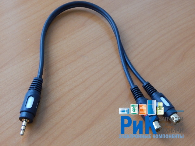 Шнур 3.5mm шт. стерео - 2 x RCA гн. 0.3m GOLD  5-135-0.3