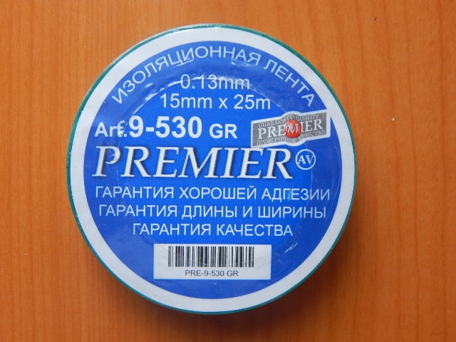 Изолента 0.13mm x 15mm x 25m зеленая 9-530GR