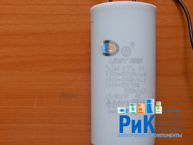 CBB60  50mkF 450v (гибкие выводы)