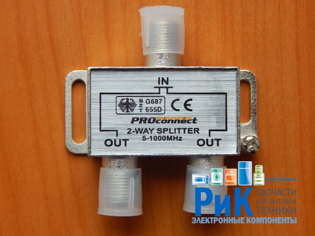 Разветвитель (splitter) на 2TV 5-1000MHz  05-6021