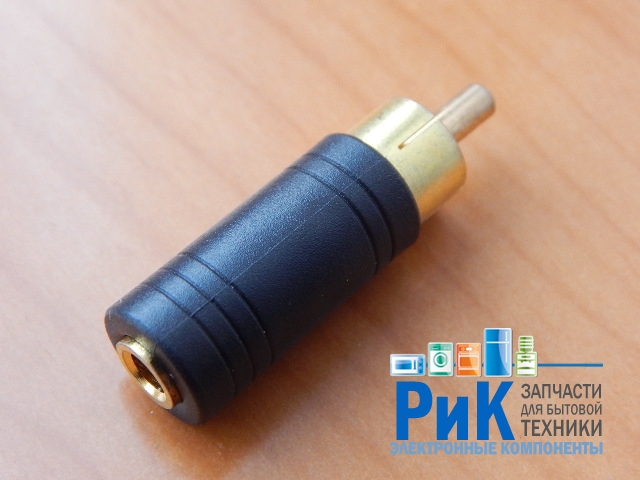 Переходник RCA шт. - 3.5mm гн. стерео пластик  2-221G