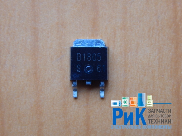 2SD1805