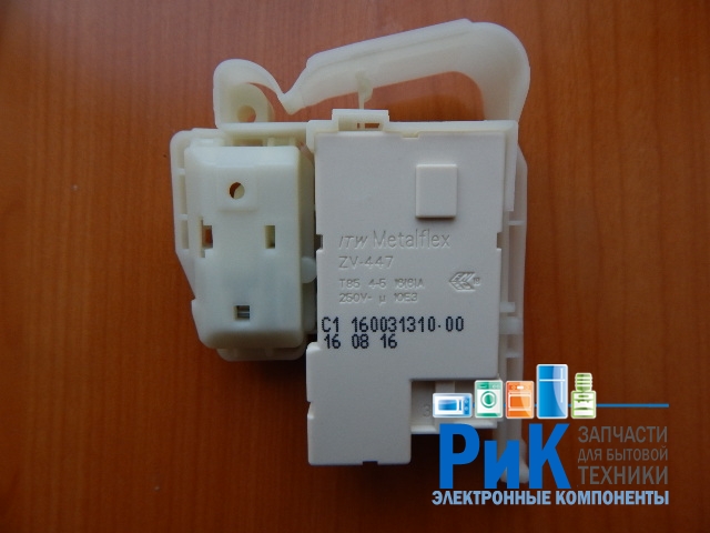 Блокировка люка Ariston, Indesit DKS01  (299278, 85407200)