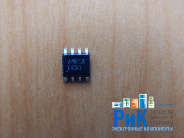 APW7120