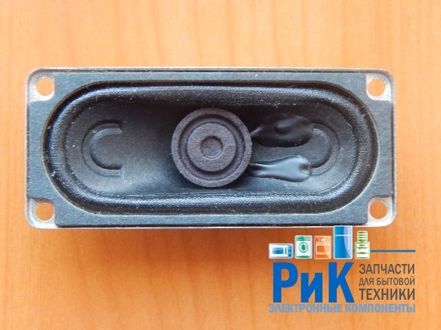 Динамик TV  70x30mm h=18mm  8 Ohm 5W  (№118)