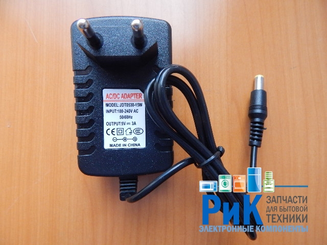 Адаптер питания 220/ 5.0V 3.0A 15W (5.5x2.5mm)  LX-0530