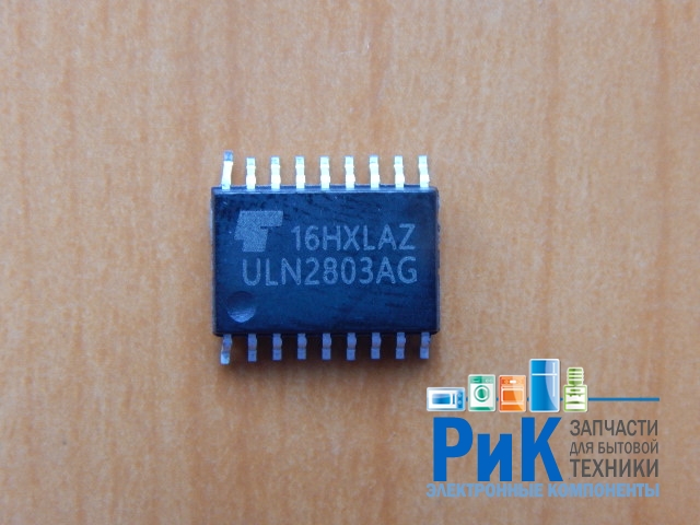 ULN2803AG