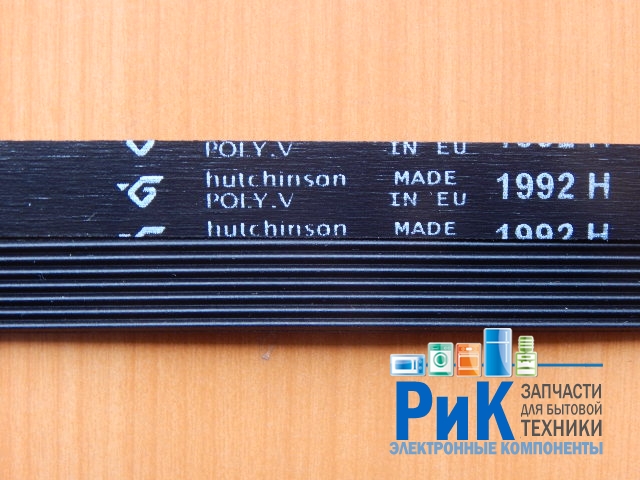 Ремень 1992 H7 черный <1994mm>  (BLH784UN)