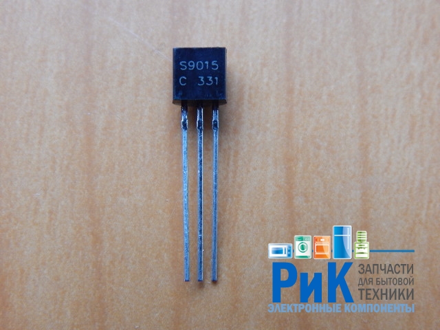 S9015 (SS9015C)