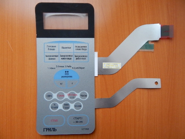 Сенсорная панель Samsung G2739NR серебристая (DE34-00115E)
