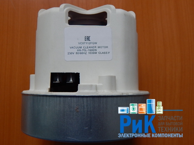 Двигатель пылесоса 1600W D=111mm H=108mm  (VC07112FQw)