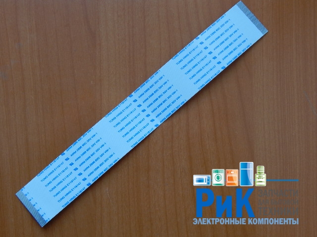 Шлейф 50-pin 180 mm (шаг=0.5 mm) прямой