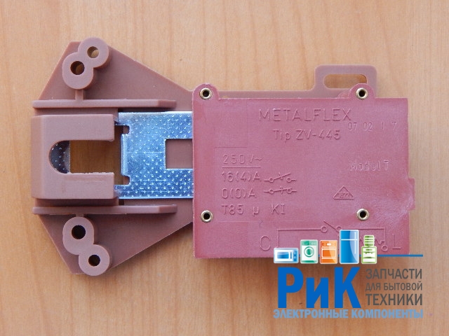 Блокировка люка Beko, Samsung ZV-445  (2601440000, DC61-20205B, AC4401)