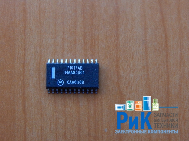 71017AB (MAA83U01)