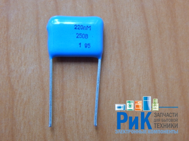 CAP  0.22mkF  250V 10% (224) (К73-17)