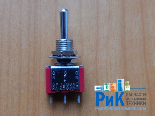 Тумблер TS-81 ON-OFF-ON красный 250V 2A