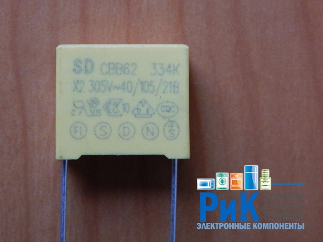 CAP  0.33mkF  305V 10% (334) (MKP-X2)  (CBB62)