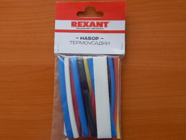 Набор термоусадочных трубок №2 (Auto Plus) Rexant 29-0102