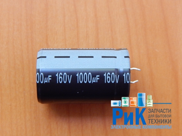 1000mkF 160v  85C Jamicon LS