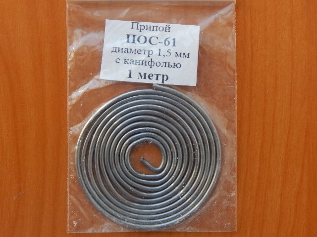 Припой 1.5мм 1метр с канифолью Sn61/Pb39 ПОС-61