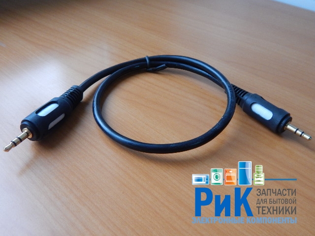 Шнур 3.5mm шт. стерео - 3.5mm шт. стерео 0.5m  5-132-0.5