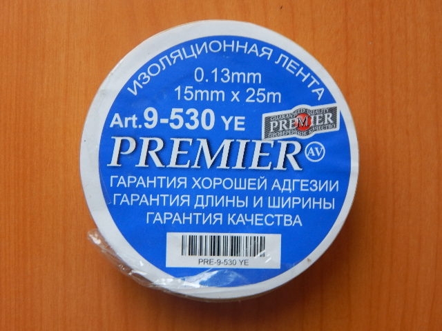Изолента 0.13mm x 15mm x 25m желтая 9-530YE