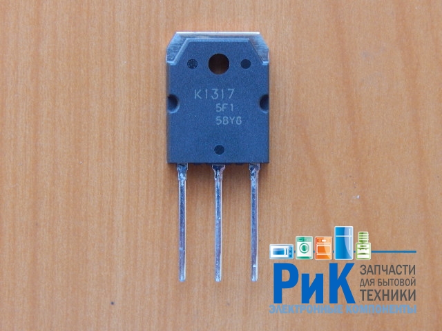 2SK1317