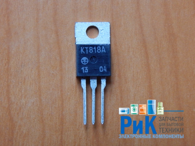 КТ818А