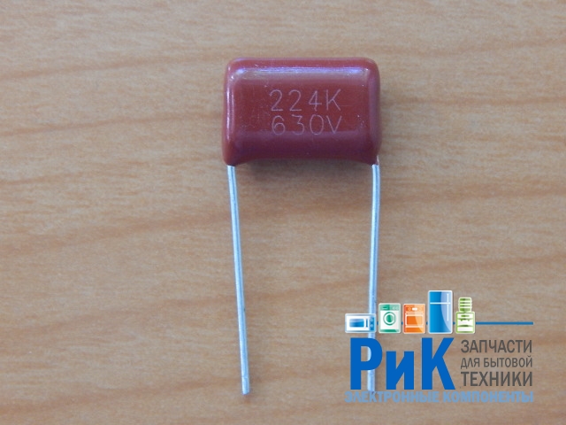 CAP  0.22mkF  630V 5% (224) (CL21)