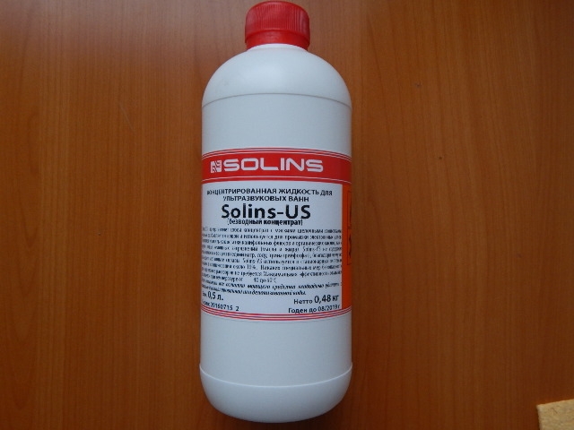Концентрат для ультразвуковых ванн SOLINS US 0.5л S-line