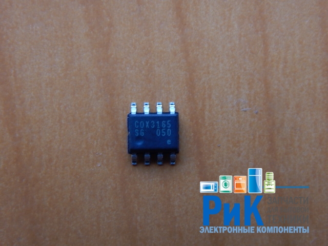 COX3165