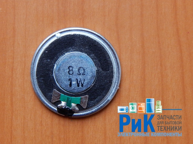 Динамик d=36mm, h=5mm,  8 Ohm, 1W  (№125)