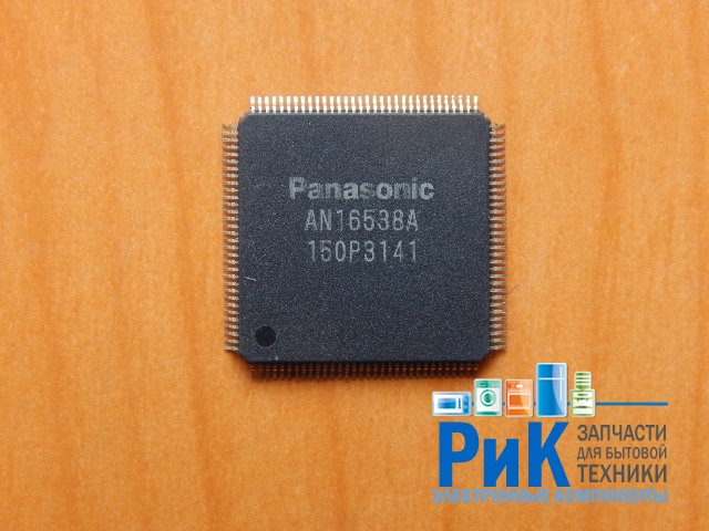 AN16538A