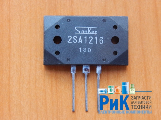 2SA1216