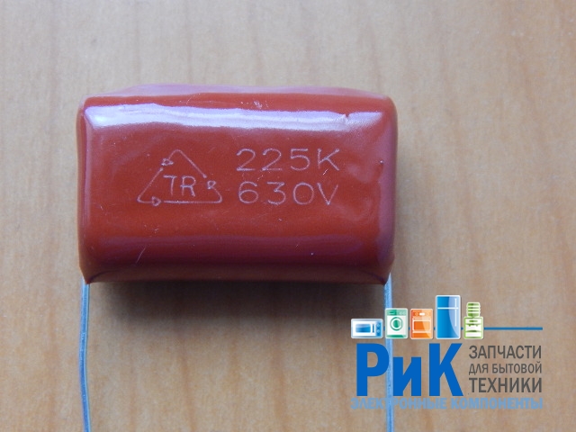 CAP  2.2mkF  630V 10% (225) (JFB)