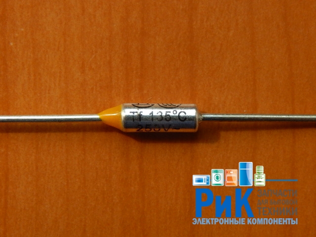 Термопредохранитель RY-01 135C 15A