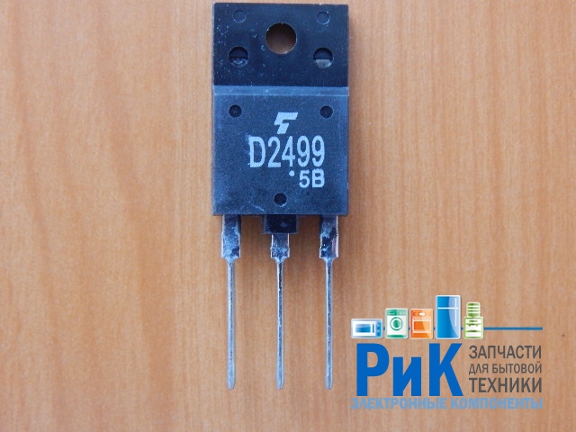 2SD2499