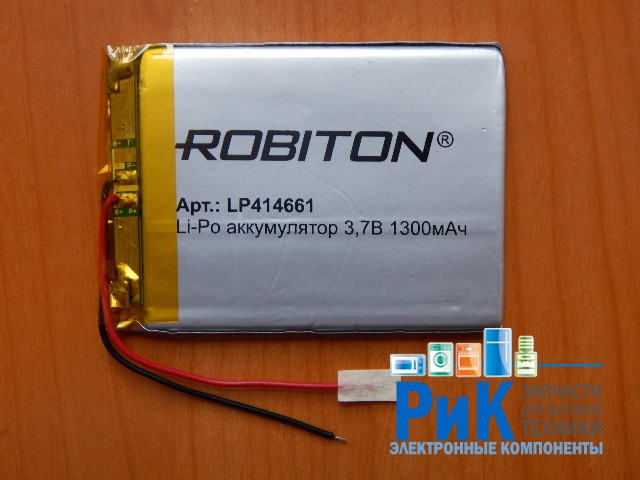 Аккумулятор 3.7V 1300mAh 61x46x4.1mm Li-Pol с контроллером заряда