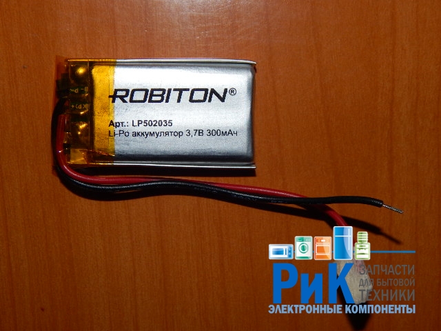 Аккумулятор 3.7V  300mAh 35x20x5.0mm Li-Pol с контроллером заряда