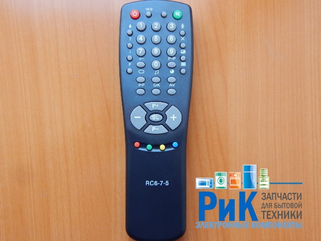 Пульт Horizont RC6-7-5  (TV)