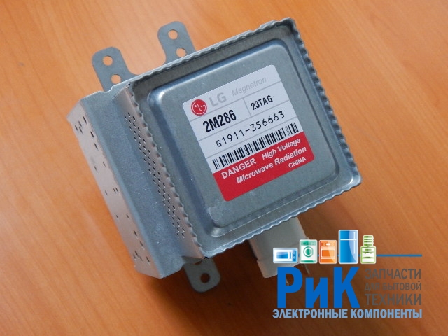 Магнетрон 2M286-23TAG (2M261-M32)