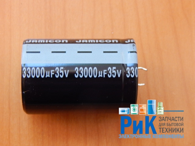 33000mkF  35v  85C Jamicon LS
