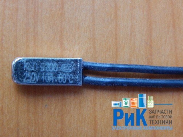 Термостат KSD9700  60C 10A (нормально замкнутый)
