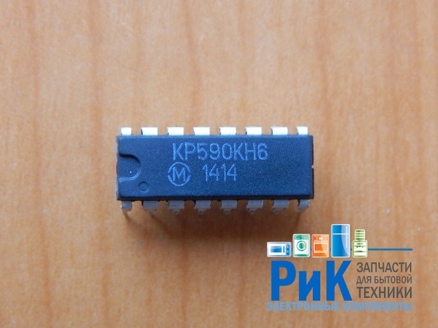 КР590КН6