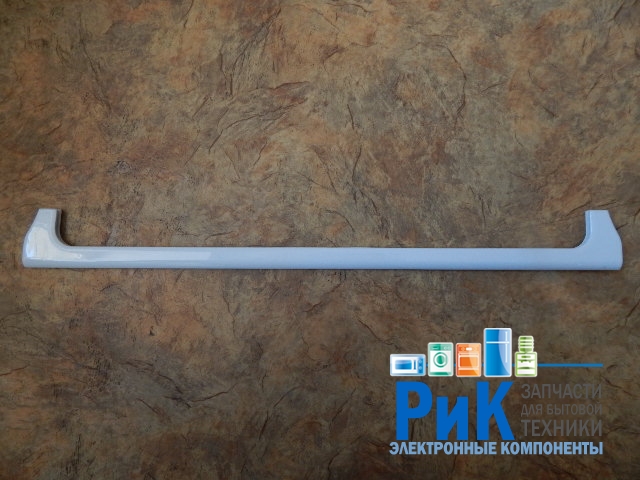 Накладка стекла полки передняя Beko 490mm  (4561510300)
