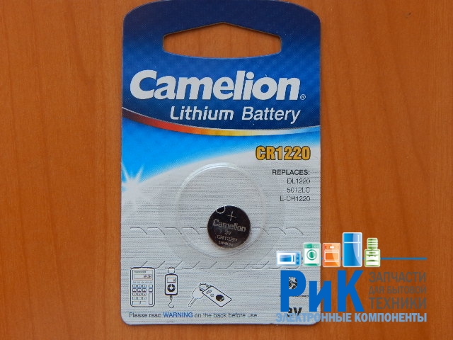 Батарейка Camelion CR1220 Lithium 3v