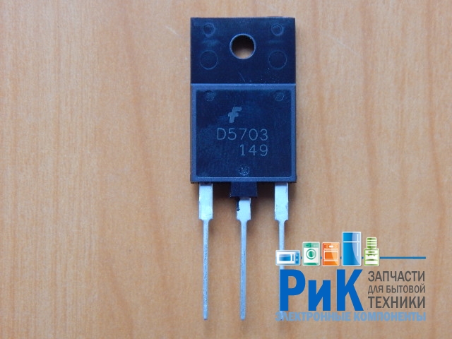 2SD5703 (KSD5703)