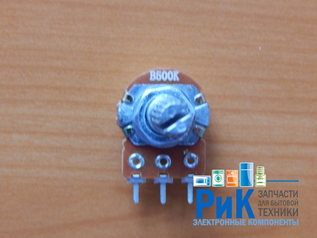 Резистор переменный 3-pin B500K d=16mm L=20mm моно с рифлением  (№1)