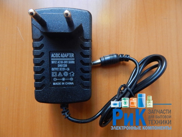 Адаптер питания 220/12.0V 2.0A 24W (5.5x2.5mm)  LX-1202